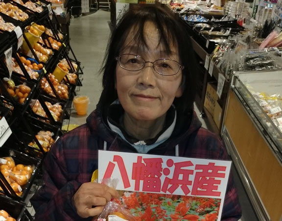 日土のマルチプレイヤー"こと「坂野」さん