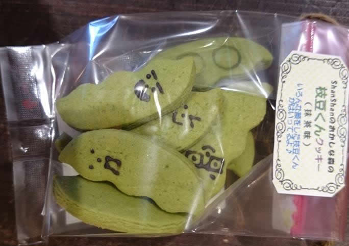 枝豆くんクッキー
