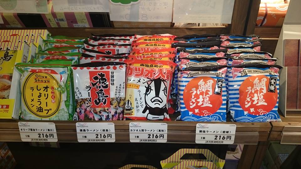 四国四県の袋ラーメン