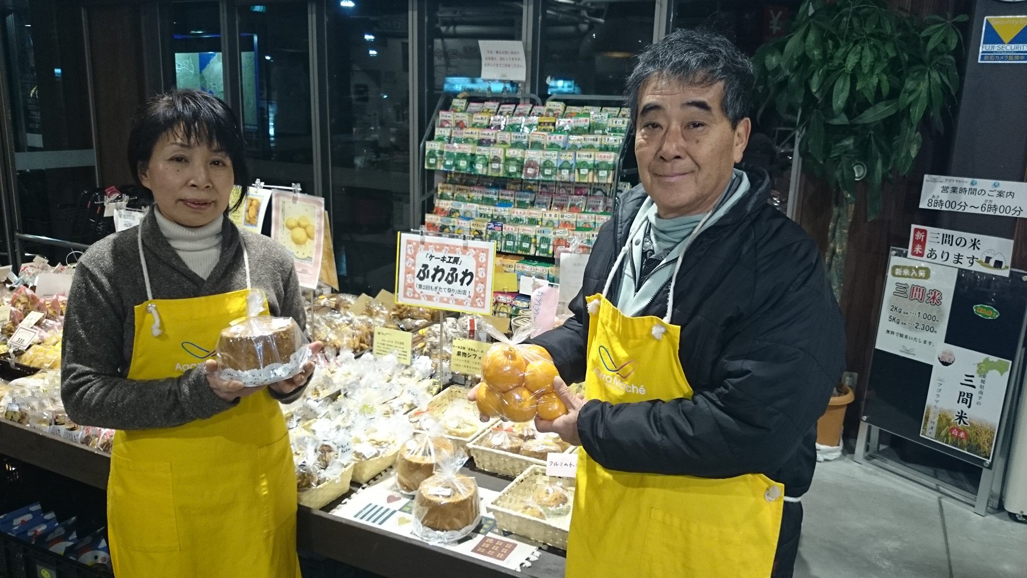 ケーキ工房 ふわふわ