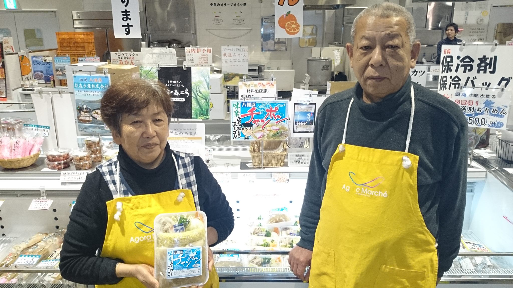 味楽食堂