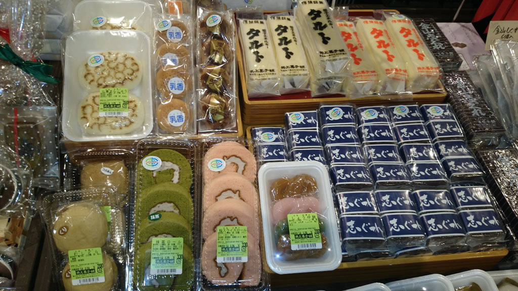 井上菓子舗