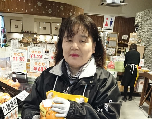 竹本農園