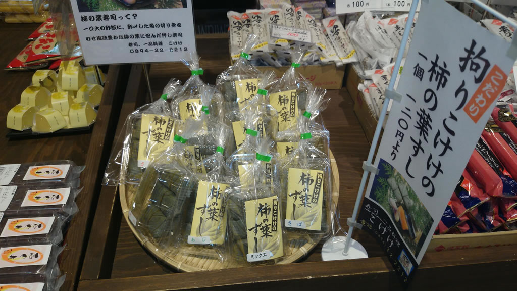 寿司・一品料理 こけけ