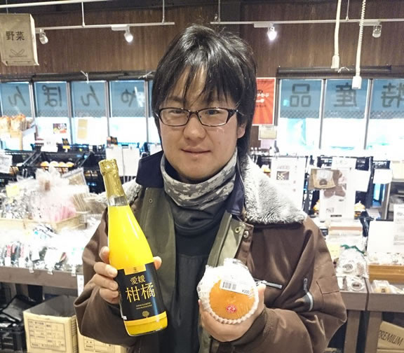 八幡浜市の「脇水」さん