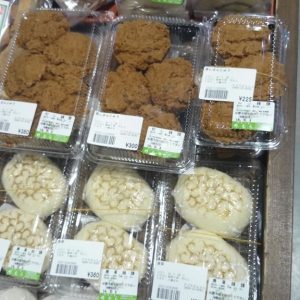 御菓子処　竹村