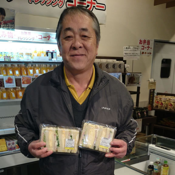 上田食料品店・上田ベーカリー