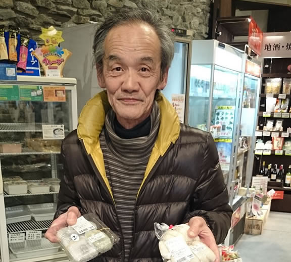 松村餅店