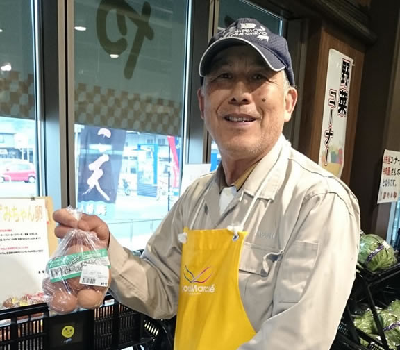 泉養鶏