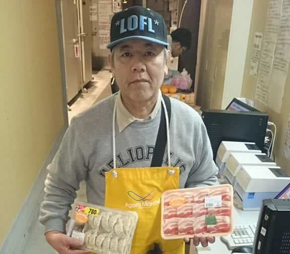 イタロー食品