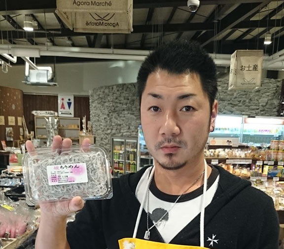 重岡水産