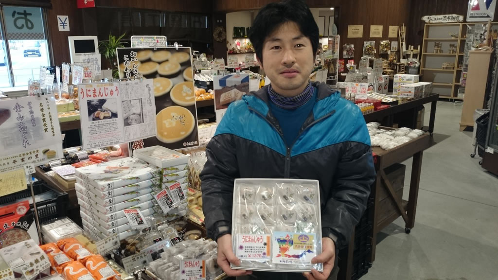 田村菓子舗
