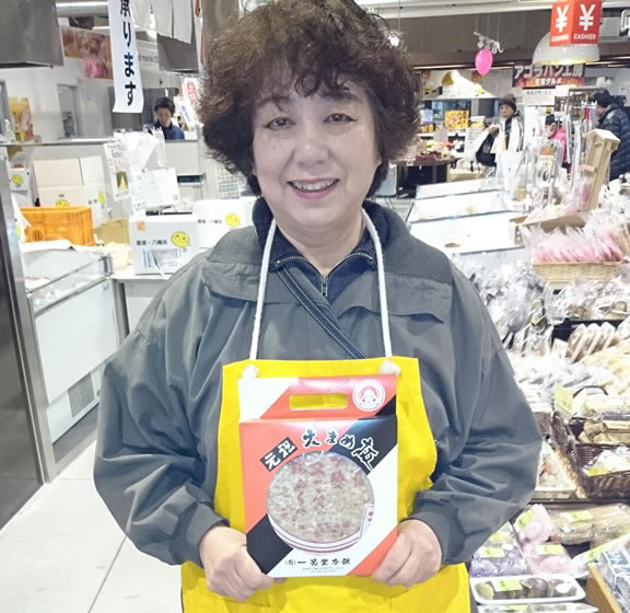 元祖 大まめ板