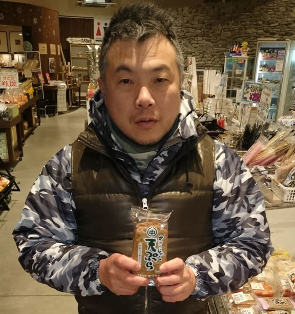 中川蒲鉾