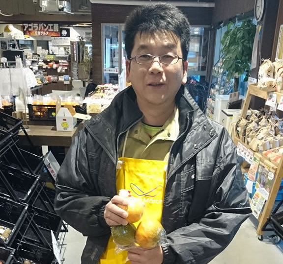 下田農園