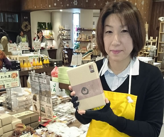 きなはい屋しろかわ