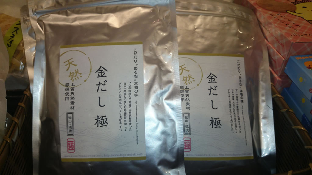 日本一美味しい"だし"の黄金比を目指してつくり上げた"プレミアムな天然だし