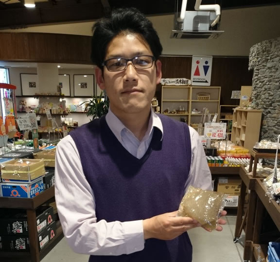 誠実村