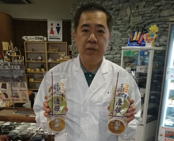 吉見菓子舗