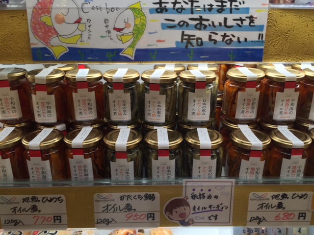 かたくち鰯のオイル煮
