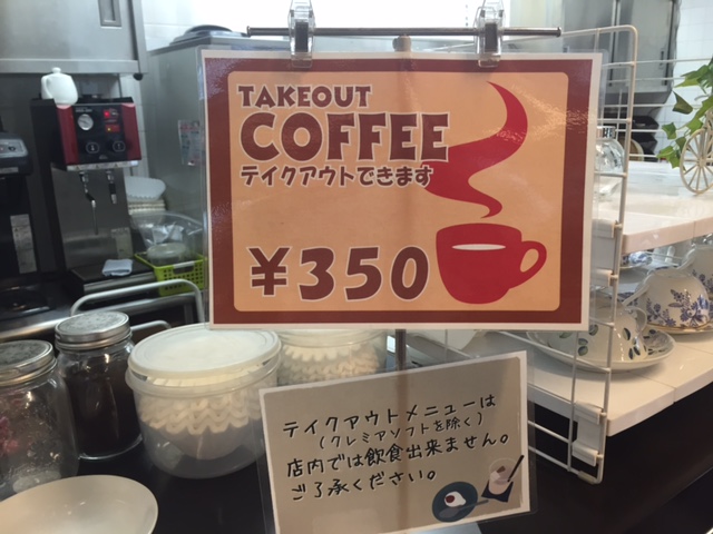 コーヒー