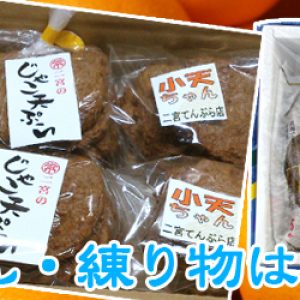 お歳暮にぴったりの商品揃ってます