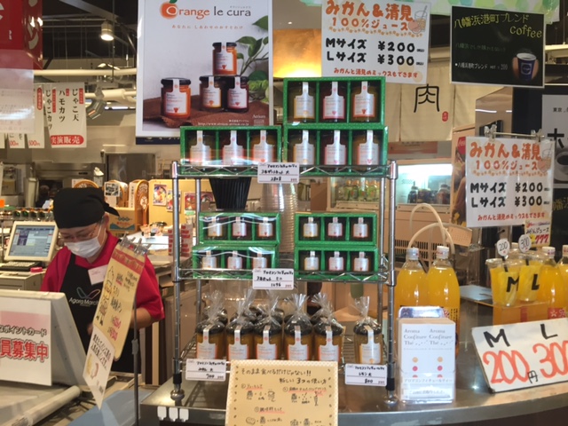 コンフィチュール
