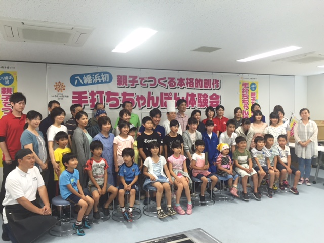 手打ちちゃんぽん体験会