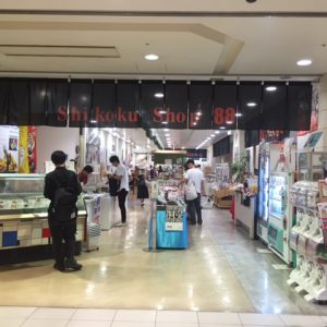マリタイムプラザ高松