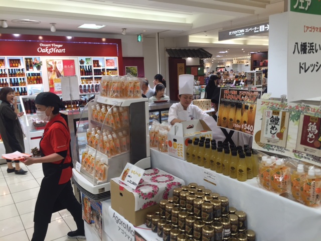 高島屋