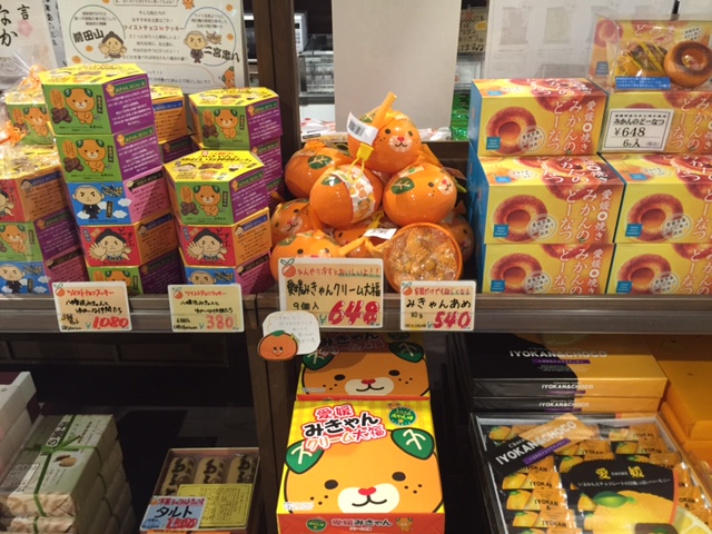みきゃんグッズ