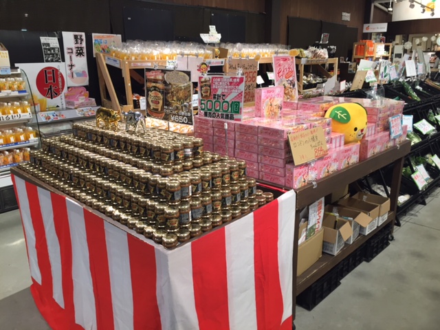 1月1日の初売り