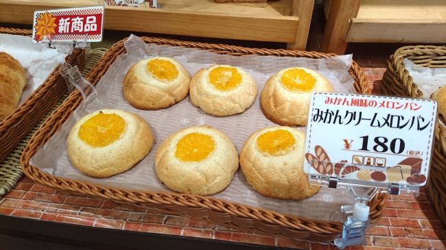 みかんクリームメロンパン