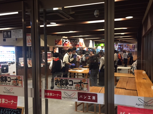 アゴラマルシェの恋活イベント