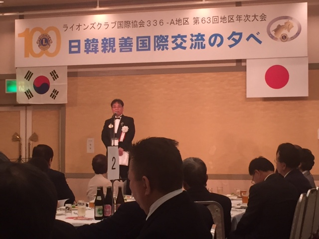 日韓親善国際交流の夕べ