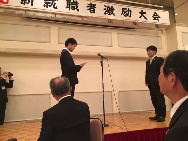 今年の新就職者