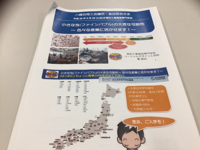 小さな泡の大きな可能性