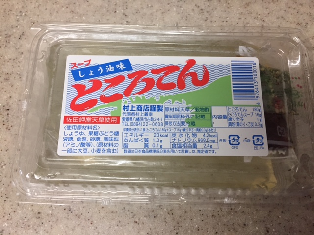 村上商店のところてん
