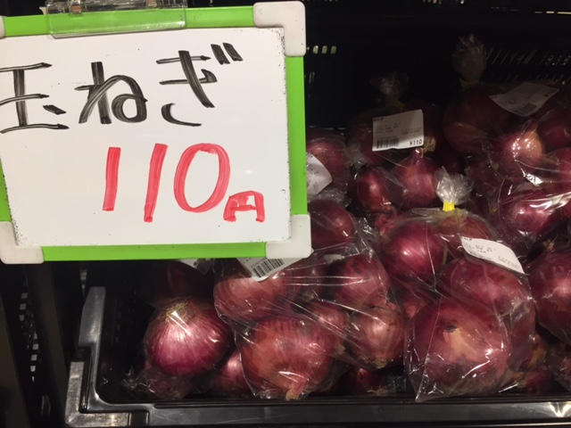 レッドオニオン