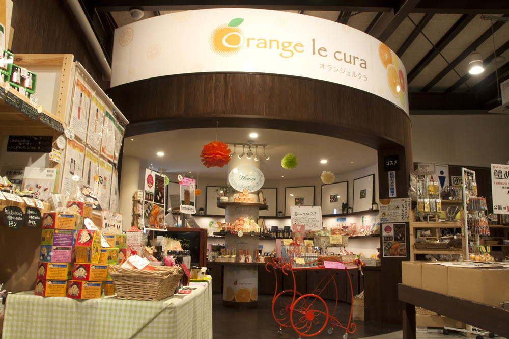 コスメ・雑貨(みかん石けんのお店 -Atrium-)