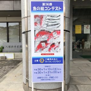 八幡浜市民会館の古木