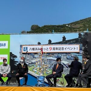 ４月１７日は、八幡浜道の駅「みなっと」9周年記念イベントが開催。アフタヌーンティーも開催しました！