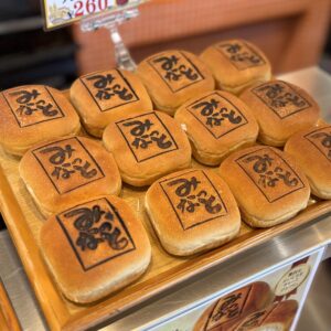みなっとプレミアムあんパン
