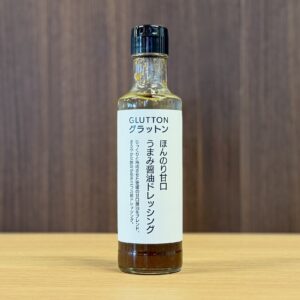 【復活】GLUTTON「うまみ醤油ドレッシング」が帰ってきました！